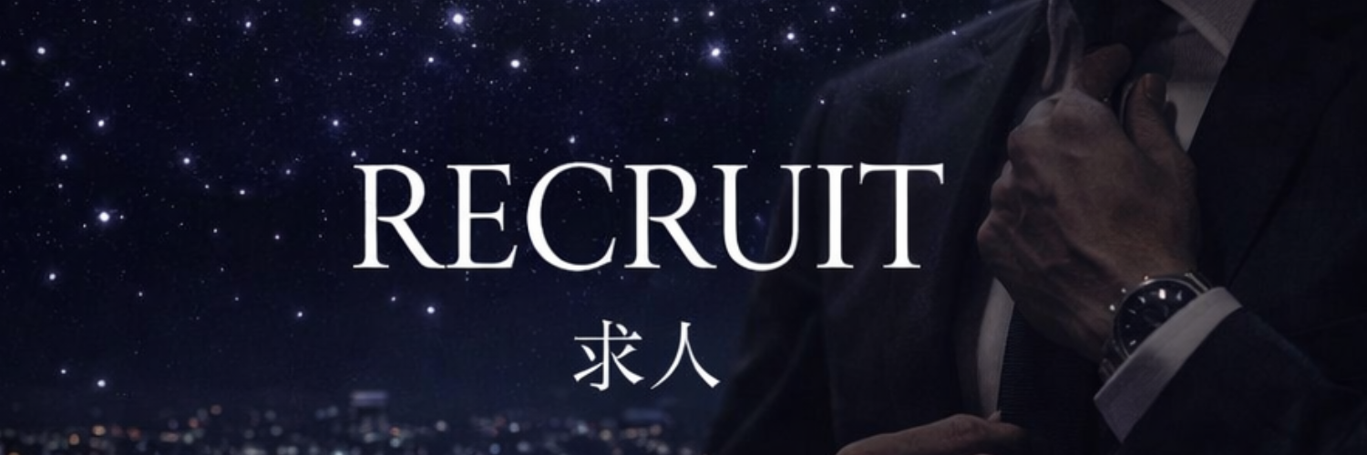 ジェイドジャーニー新宿のバナー