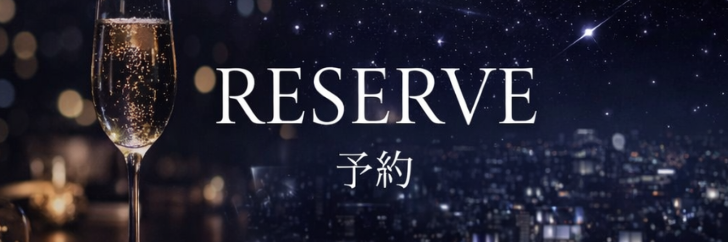 ジェイドジャーニー新宿のバナー